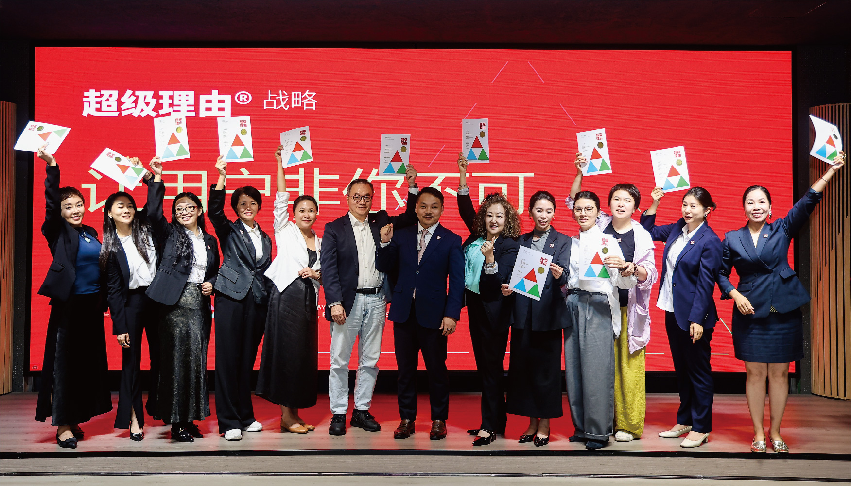 中广深®《超级理由®战略》闭门种子班圆满落幕