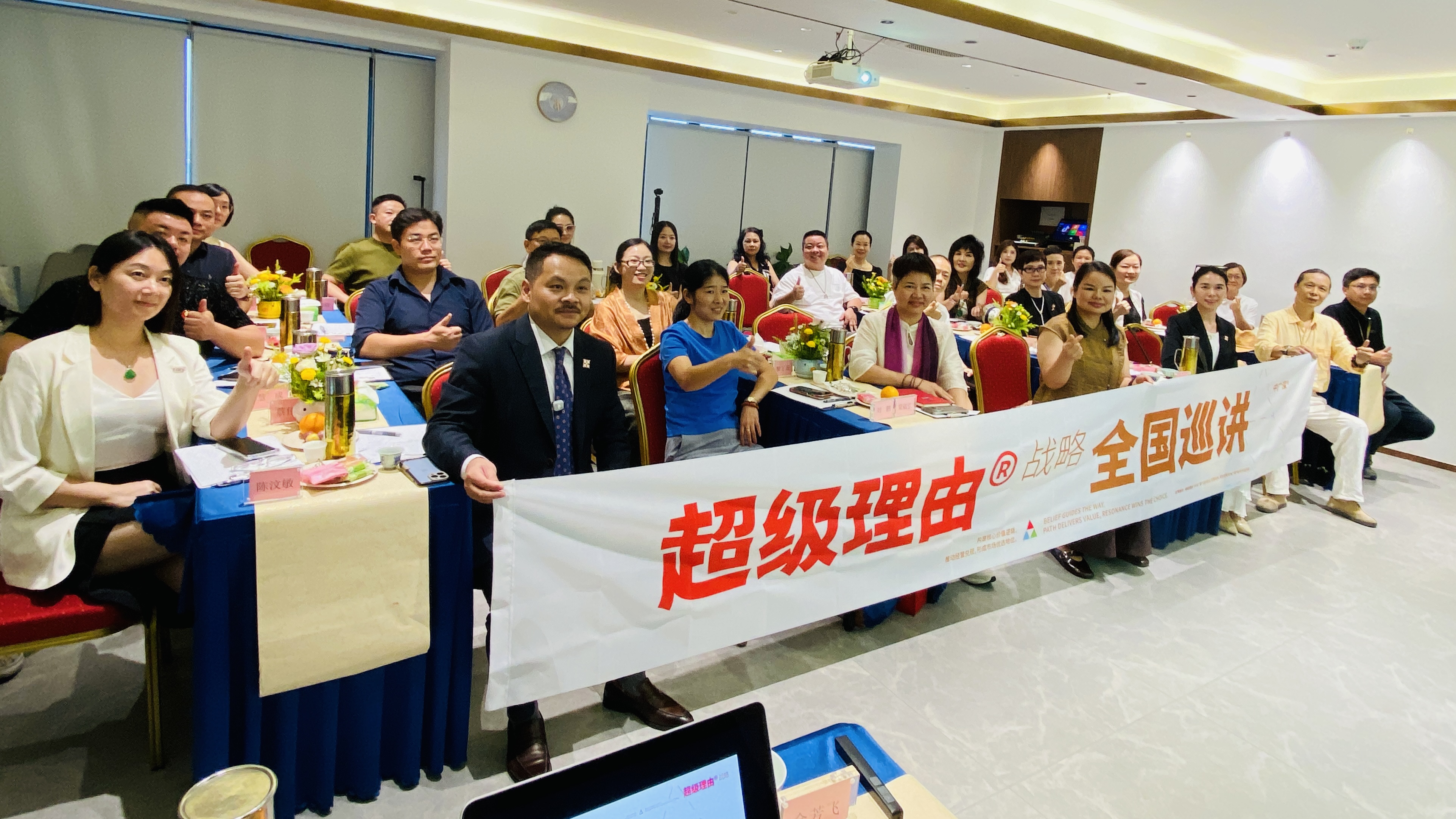 超级理由®全国巡讲走进佛山:30余位创始人CEO共探“非你不可”品牌破局之道
