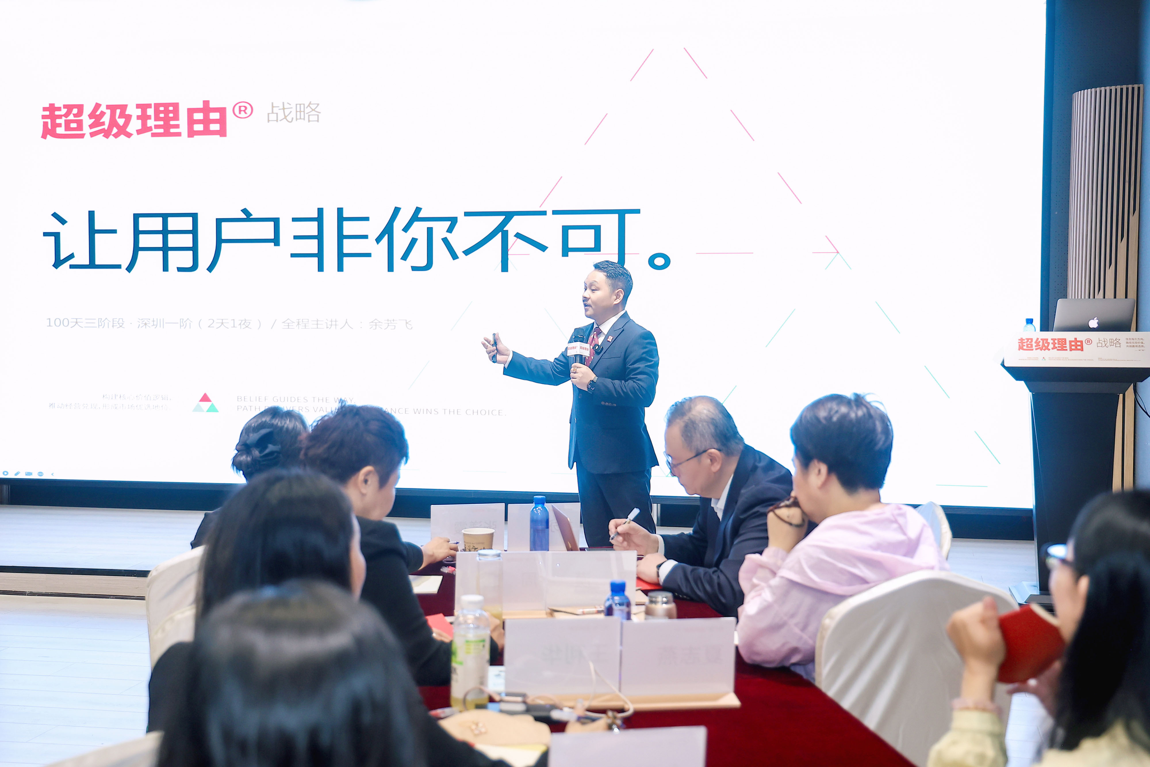 超级理由®战略的边界与层级:品牌VI、画册、展厅、官网不能代替价值构建